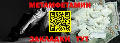 мет Кунгур