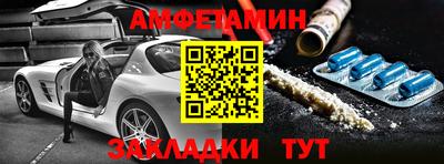 спайс Кумертау