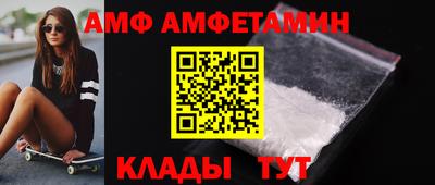 мет Кунгур