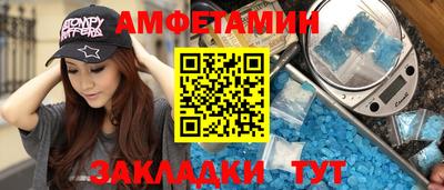 спайс Кумертау