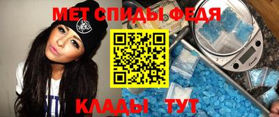 спайс Кумертау