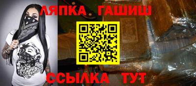 спайс Кумертау