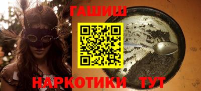 спайс Кумертау
