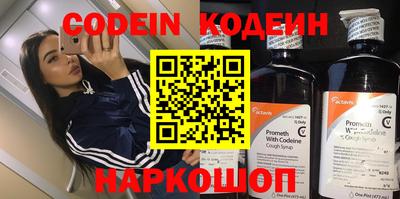 спайс Кумертау