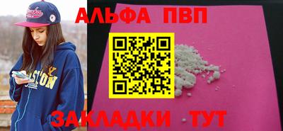 мет Кунгур