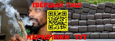 спайс Кумертау