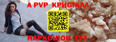 спайс Кумертау