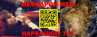 мет Кунгур