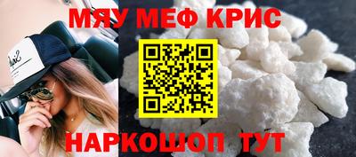 мет Кунгур