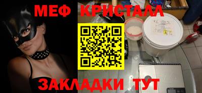 спайс Кумертау