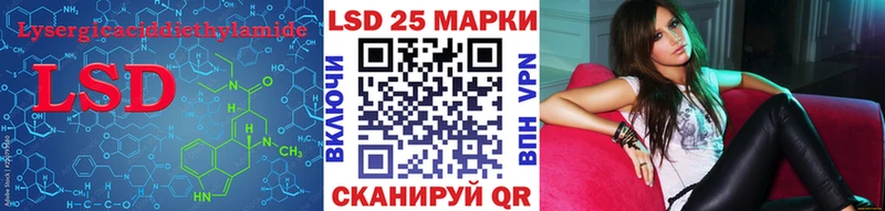 купить закладку  Осинники  ЛСД экстази кислота 