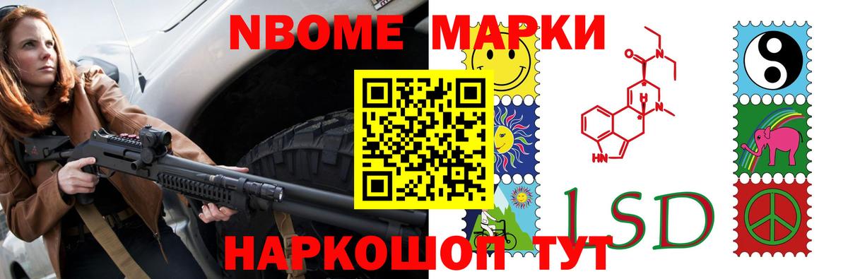 Осинники  Лсд 25 экстази кислота  Вход с VPN  МЕГА зеркало  ЛСД экстази ecstasy 