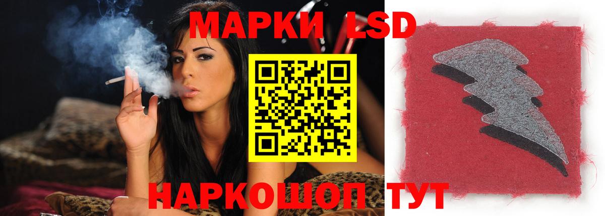 Лсд 25 экстази кислота Осинники