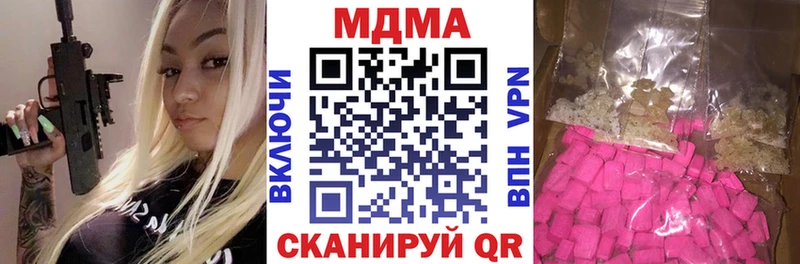 гидра онион  Осинники  МДМА кристаллы 