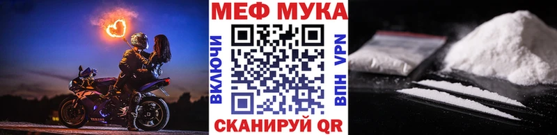 МЯУ-МЯУ кристаллы  ссылка на мегу как войти  Осинники 