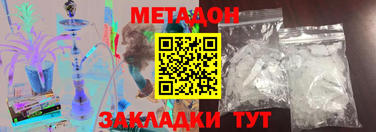 Бошки Шишки  Осинники  Где найти наркотики?  Меф МЯУ МЯУ кристаллы  Альфа ПВП СК кристаллы  ГАШ  Вход с VPN  ГАШИШ  Лсд 25 