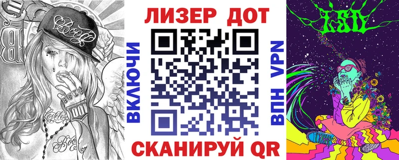 Марки 25I-NBOMe 1500мкг  Осинники 