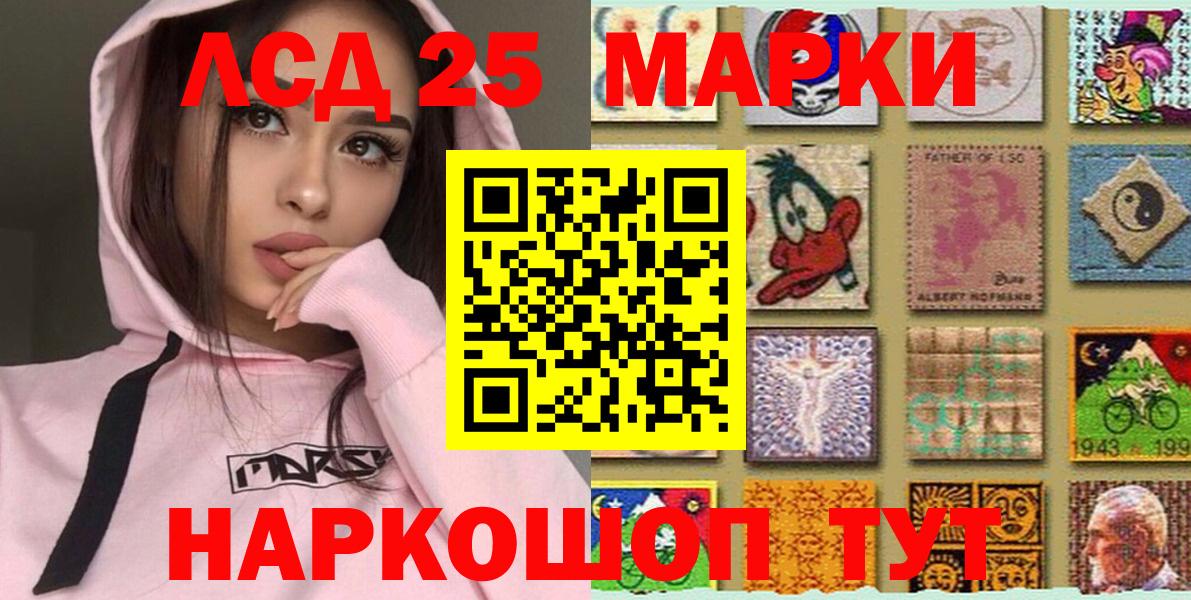 Марки N-bome 1500мкг  Марки N-bome 1500мкг  Наркотические марки  Вход с VPN  Осинники 