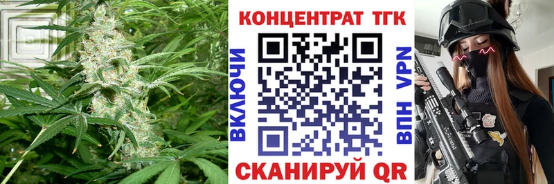 Дистиллят ТГК концентрат  купить наркотик  Осинники 