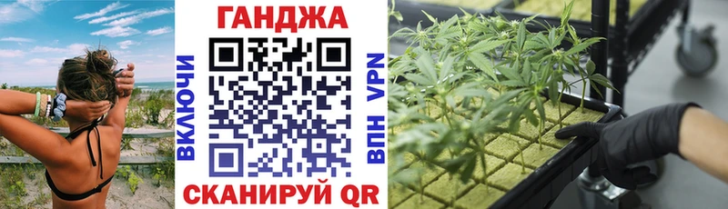 Бошки марихуана Ganja  Осинники 